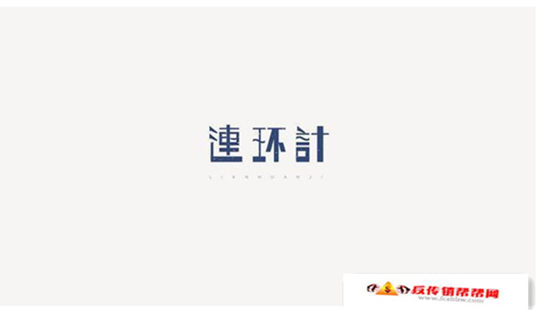 2_副本.jpg