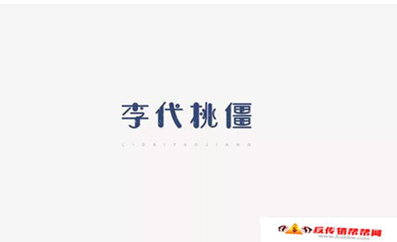 4_副本.jpg