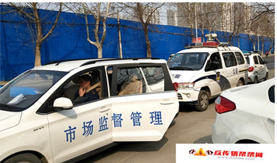 【“东望网络集团有限责任公司课堂”的涉嫌传销窝点】牡丹区成功捣毁一涉嫌传销窝点(图2) 2_副本.jpg