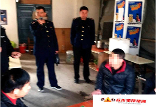 【“东望网络集团有限责任公司课堂”的涉嫌传销窝点】牡丹区成功捣毁一涉嫌传销窝点(图3) 33_副本.jpg