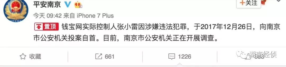 【各大传销骗局揭秘】扩散！这些都是传销（附名单），沾上就血本无归！(图1)