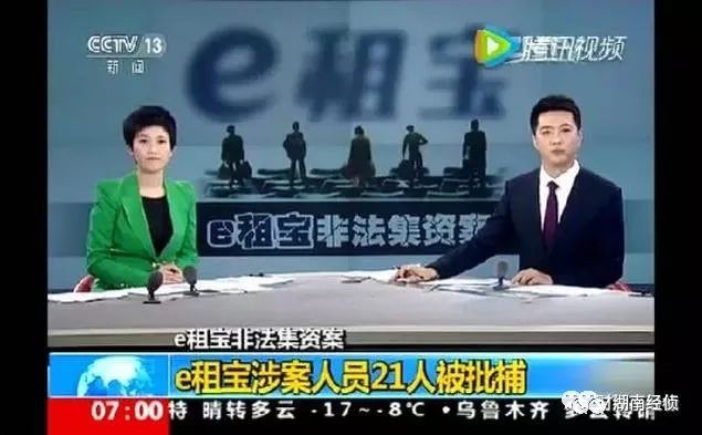 【各大传销骗局揭秘】扩散！这些都是传销（附名单），沾上就血本无归！(图2)