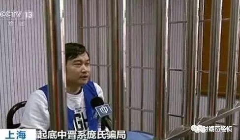【各大传销骗局揭秘】扩散！这些都是传销（附名单），沾上就血本无归！(图4)