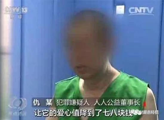 【各大传销骗局揭秘】扩散！这些都是传销（附名单），沾上就血本无归！(图21)