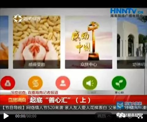 【各大传销骗局揭秘】扩散！这些都是传销（附名单），沾上就血本无归！(图33)