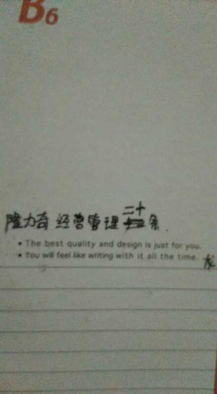 【传销分子岂能混入直销行业 隆力奇圆爱系统涉嫌吸纳1040传销人员】(图20)
