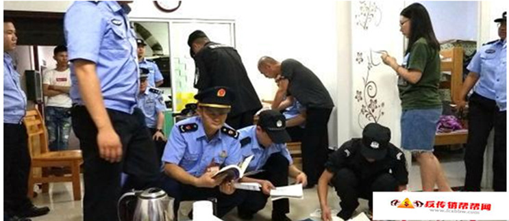 【严厉打击传销违法犯罪活动第一战役,并对这个“9.25”特大传销专案进行收网】广西北海出动上千名执法人员打击传销 抓获涉传骨干199名(图2) 2_副本.jpg