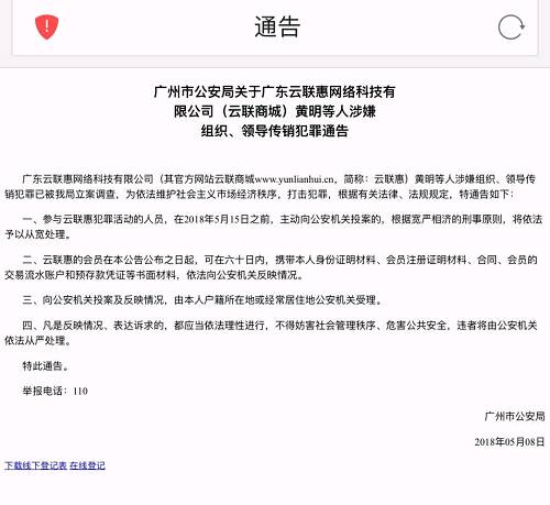 对此，不少网友表示大快人心：