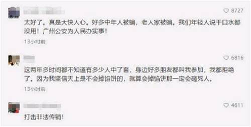 云联惠目前有多少会员？虽然暂时没有官方数据统计，但据云联惠2017年在其贴吧回复称，彼时其会员数2000万左右。虽然不排除有夸大可能性，但基金君保守估计，至少也有几百万会员。