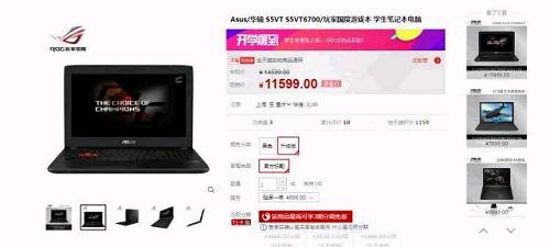 再对比了云联商城和京东商城商品的价格，基本都有很大程度的涨幅。比如iPhone X在云联商城上标价都超过10000元，256G的13000元。