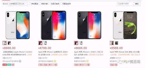 如果你在云联惠买了贵20%的商品，想要赚回这个差价需要1386天，也就是近4年，这还不算利息。贵点就贵点吧，但贵了还没好货，因为云联惠对接入的商家几乎没有审核，平台里假货横行，而且几乎没有售后。