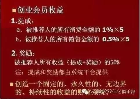 特大传销轰然倒塌！董事长被抓,百万人发财梦泡汤,曾扬言零成本购物
