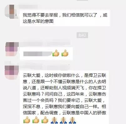 （基金君补充一句，上面那个所谓的“公安假网址”链接，其实是广州公安官方微信发的文章