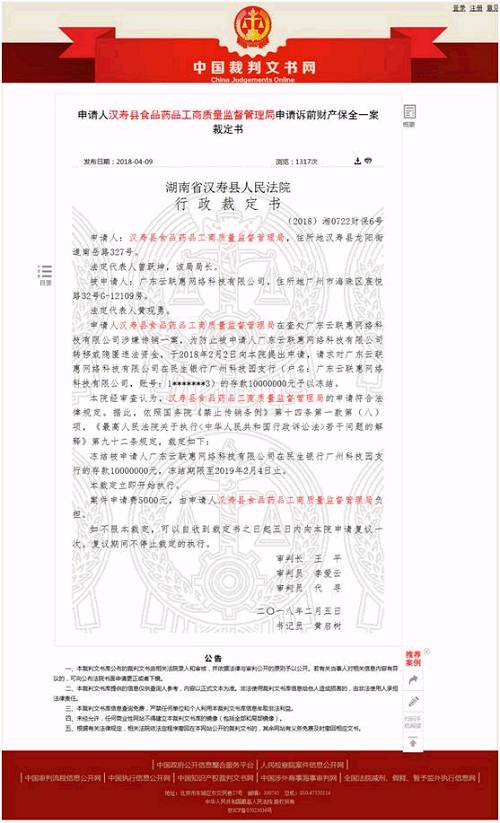 中国基金报：报道基金关注的一切