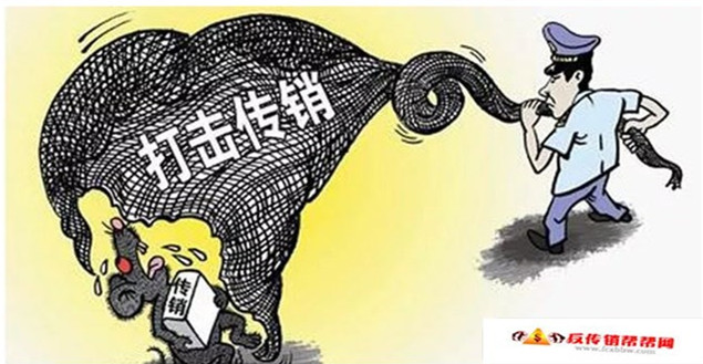 【“2018年传销集中整治行动”共捣毁窝点545处,教育遣返传销人员2332人。】廊坊警方雷霆出击打击传销不手软(图1) 1_副本.jpg