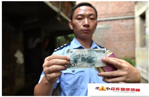 【七星关公安分局成功捣毁一传销窝点，解救被骗入传销窝点人员12名】男子在七星关被骗入传销，人民币上写求救信(图2)