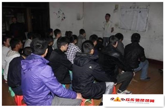 【团伙利用望远镜观景讲传销言论 现已被警方全部抓获】团伙利用望远镜观景讲传销言论 现已被警方全部抓获(图3) 【团伙利用望远镜观景讲传销言论 现已被警方全部抓获】团伙利用望远镜观景讲传销言论 现已被警方全部抓获(图3)