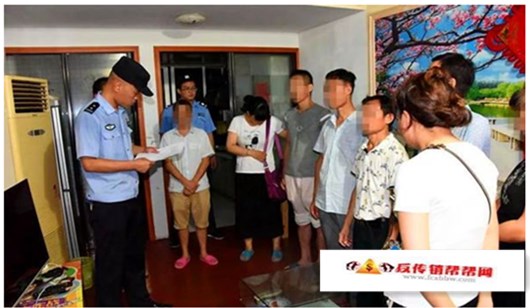 【镇江警方对非法传销再施重拳 7天捣毁传销窝点105个】镇江警方对非法传销再施重拳 7天捣毁传销窝点105个(图1)