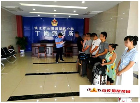 【镇江警方对非法传销再施重拳 7天捣毁传销窝点105个】镇江警方对非法传销再施重拳 7天捣毁传销窝点105个(图3)