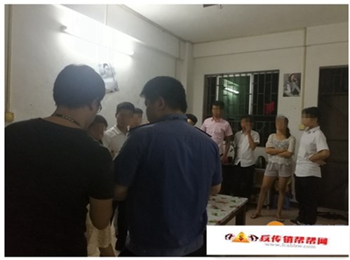 【“人人远离传销，家家拒绝传销，主动举报传销”】一日捣毁两个传销窝点 全靠他们给力(图5)