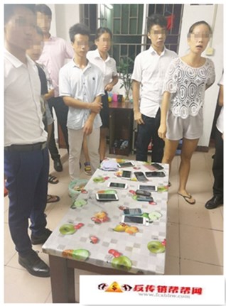 【“人人远离传销，家家拒绝传销，主动举报传销”】一日捣毁两个传销窝点 全靠他们给力(图6)