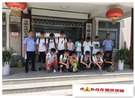 【以“网络营销”为噱头女大学生深陷传销窝点】女大学生深陷传销窝点 民警解救方才幡然醒悟(图1)