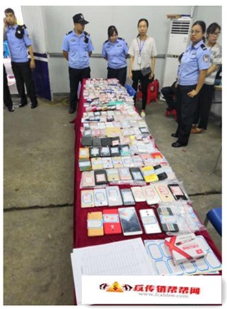 【广西北海警方抓获涉传销人员147名 含3名报信保安】广西北海警方抓获涉传销人员147名 含3名报信保安(图2) 【广西北海警方抓获涉传销人员147名 含3名报信保安】广西北海警方抓获涉传销人员147名 含3名报信保安(图2)