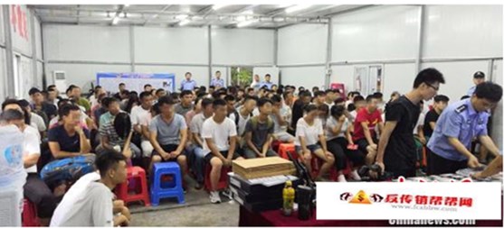 【广西北海警方抓获涉传销人员147名 含3名报信保安】广西北海警方抓获涉传销人员147名 含3名报信保安(图3) 【广西北海警方抓获涉传销人员147名 含3名报信保安】广西北海警方抓获涉传销人员147名 含3名报信保安(图3)