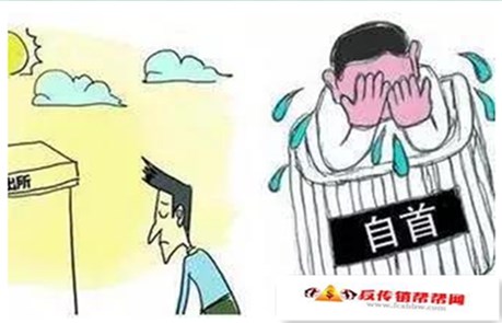 【涉嫌千万传销逃犯主动投案“ 终于可以结束提心吊胆的日子了…… ”】涉嫌千万传销逃犯在天津主动投案(图1)