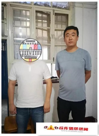 【涉嫌千万传销逃犯主动投案“ 终于可以结束提心吊胆的日子了…… ”】涉嫌千万传销逃犯在天津主动投案(图2)