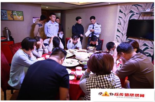 【端掉多个传销窝点 抓获4名上线刑拘40人】高邮警方端掉多个传销窝点 抓获4名上线刑拘40人 (图1)