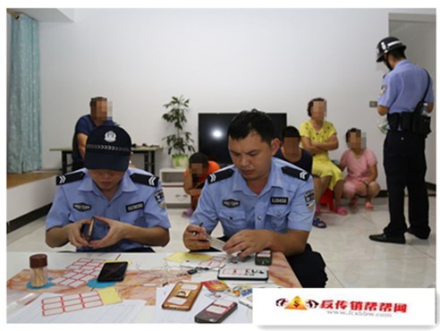 【广西防城港22名传销组织A级老总落网】广西防城港22名传销组织A级老总落网(图1)