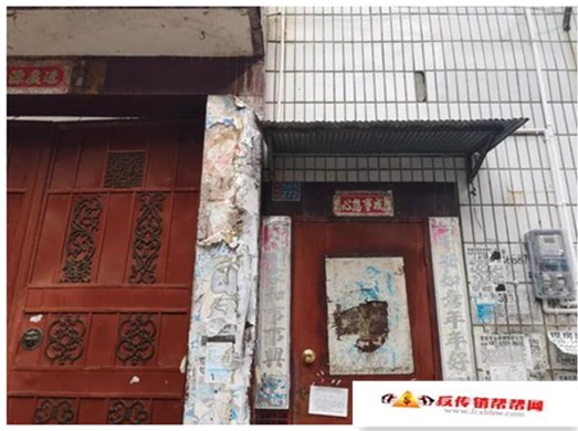 【云南传销“反杀”案：致命相遇】云南传销“反杀”案：致命相遇(图1)