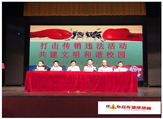 【“打击传销违法活动、共建文明和谐校园”】新建区开展打击传销宣传进校园活动(图1) 【“打击传销违法活动、共建文明和谐校园”】新建区开展打击传销宣传进校园活动(图1)