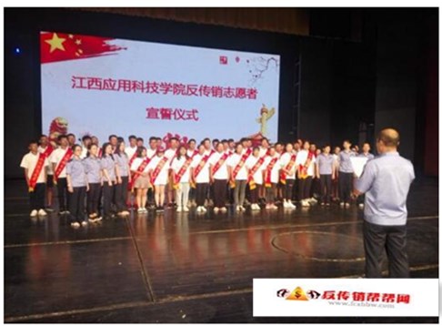 【“打击传销违法活动、共建文明和谐校园”】新建区开展打击传销宣传进校园活动(图2) 【“打击传销违法活动、共建文明和谐校园”】新建区开展打击传销宣传进校园活动(图2)