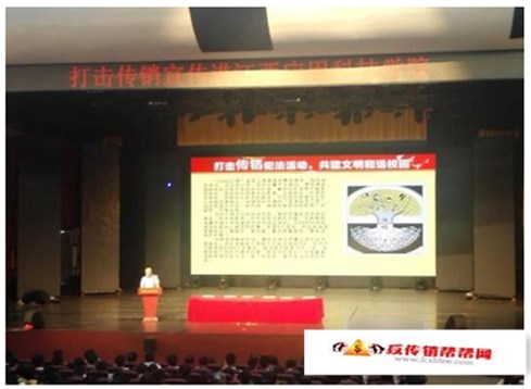 【“打击传销违法活动、共建文明和谐校园”】新建区开展打击传销宣传进校园活动(图3) 【“打击传销违法活动、共建文明和谐校园”】新建区开展打击传销宣传进校园活动(图3)