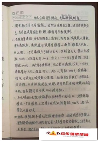 【抓获传销人员200余名，涉案2000余万元】无锡安镇水岸佳苑等小区抓获传销人员200余名，涉案2000余万元(图6)