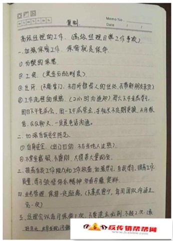 【抓获传销人员200余名，涉案2000余万元】无锡安镇水岸佳苑等小区抓获传销人员200余名，涉案2000余万元(图8)