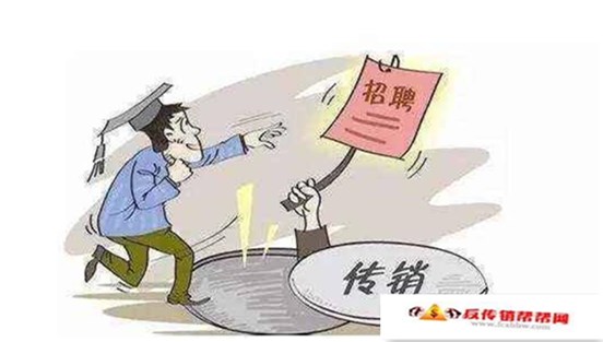 【重庆江津查处21起传销、会销违法广告案件 】重庆江津查处21起传销、会销违法广告案件(图1)