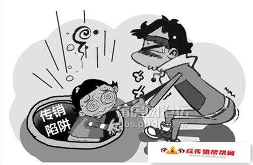 【揭秘传销七大骗局】山东推广烟台打防传销工作经验 今年破案14余起(图1)