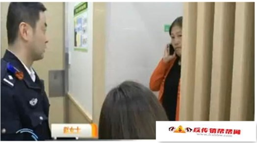 【警惕网络邀约进入传销骗局】女孩西安游玩竟躲厕所，求助民警巧避传销人员！(图1)