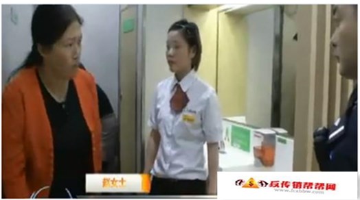 【警惕网络邀约进入传销骗局】女孩西安游玩竟躲厕所，求助民警巧避传销人员！(图2)