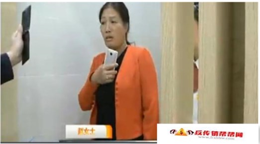 【警惕网络邀约进入传销骗局】女孩西安游玩竟躲厕所，求助民警巧避传销人员！(图3)