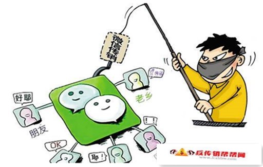【远离传销，抵制传销】传销到底多害人？一名被洗脑男子连自己的亲妹妹都不放过！(图3)