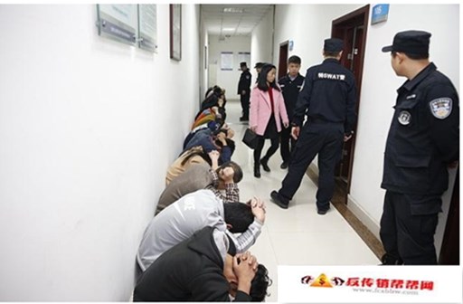 【1040传销人员，利用新人投其所好，把一本书N篇】1040传销人员，利用新人投其所好，把一本书N篇(图2)