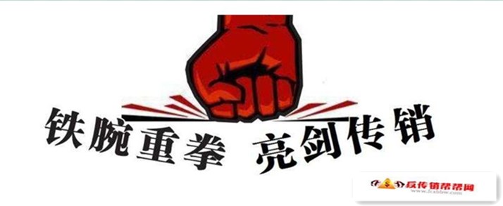【秦皇岛中绿传销分子大聚会 四百多人被警方连锅端】秦皇岛中绿传销分子大聚会 四百多人被警方连锅端(图1)