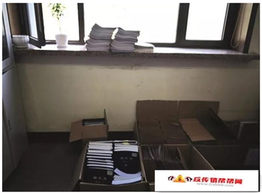 【涉案6亿元的传销团伙浮出水面】这个看上去不显眼的下岗女工 家中藏1.9亿元现金(图4)