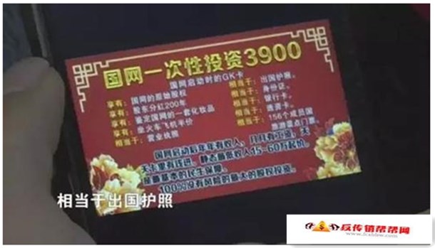 【涉案6亿元的传销团伙浮出水面】这个看上去不显眼的下岗女工 家中藏1.9亿元现金(图5)