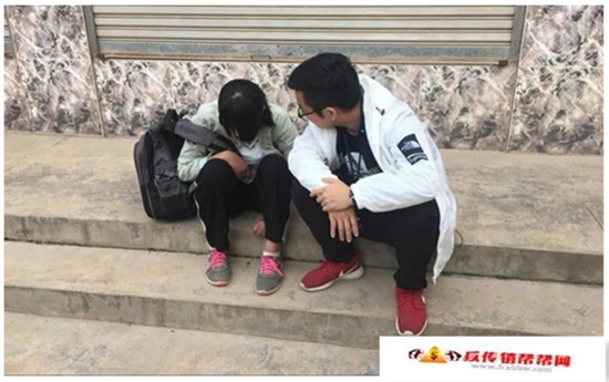 【陷入传销获救后又成了山沟的“小媳妇”】少女离家身陷传销 投靠网友被带入深山做媳妇(图2)