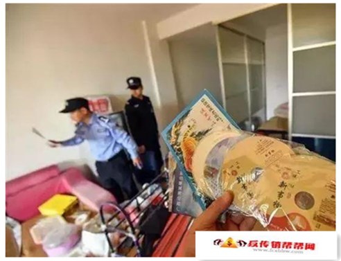 【传销头目开碰头会被一锅端】秋风行动 剑指传销!父女操纵的20个传销团伙被端 依法抓获310余人(图1) 【传销头目开碰头会被一锅端】秋风行动 剑指传销!父女操纵的20个传销团伙被端 依法抓获310余人(图1)